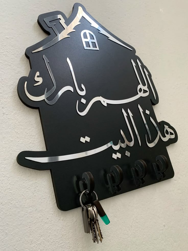 تصاميم منزلية