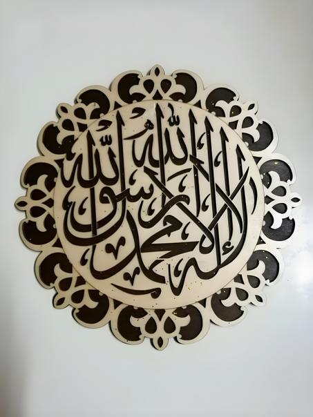 لوحات جدارية إسلامية