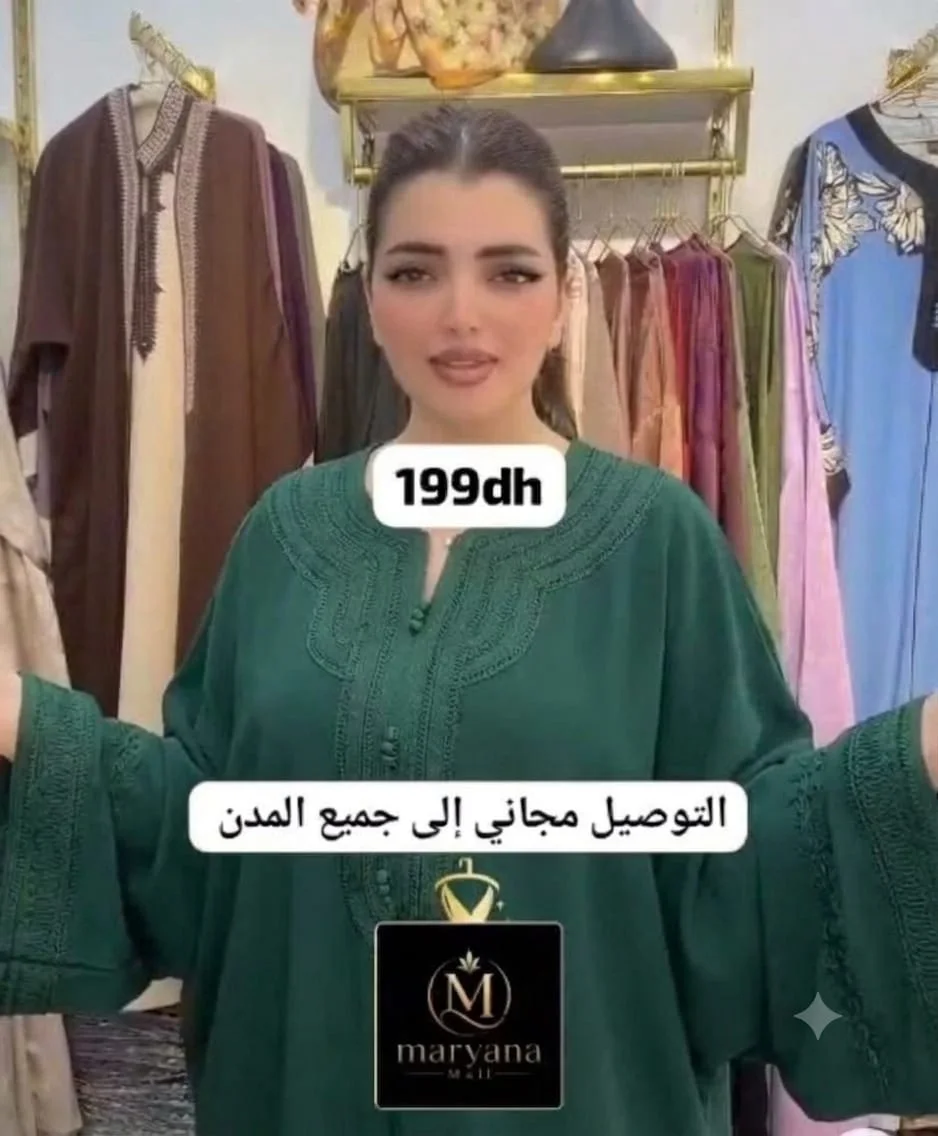 كندورة مخزنية صيفية