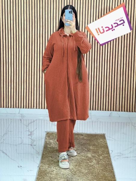 انسومبل لوطورت