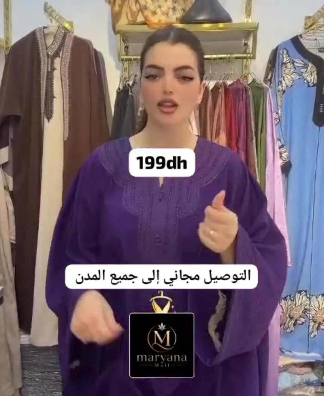 MAUVE FONCE