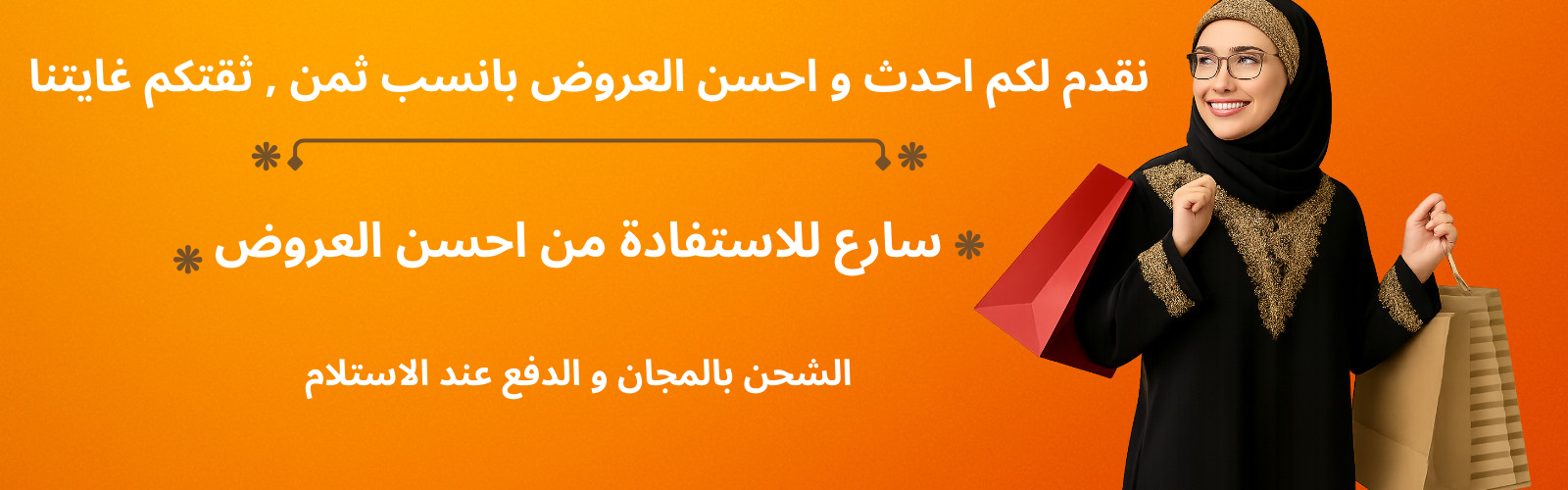 slider-image