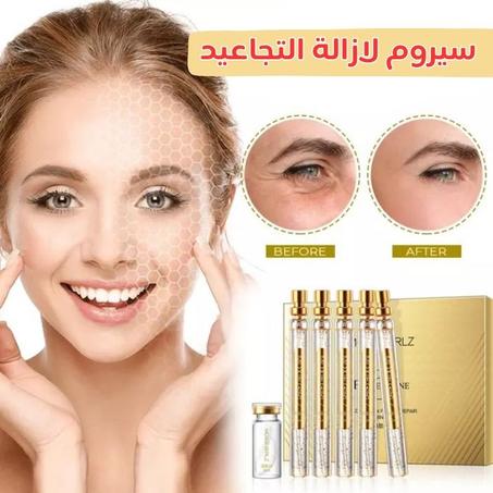 سيروم لازالة التجاعيد - Collagen Face Serum Set