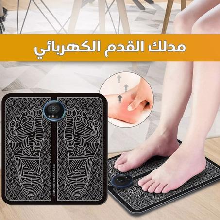 مدلك القدم الكهربائي - Electric Foot Massager