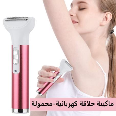 ماكينة حلاقة Electric Shaver