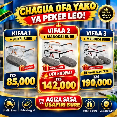 Ulinzi wa 100% wa Miale ya Bluu. Faraja ya Kutwa Nzima. Zawadi ya Boksi BURE. 🛡️📘