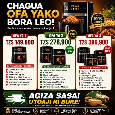 🍟 Air Fryer ya Kisasa Inayorahisisha Maisha Yako Jikoni