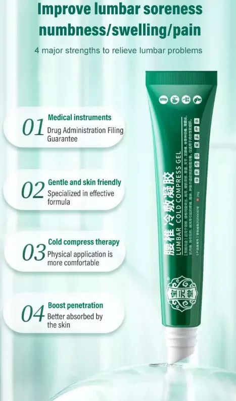 جل لتخفيف آلام الظهر