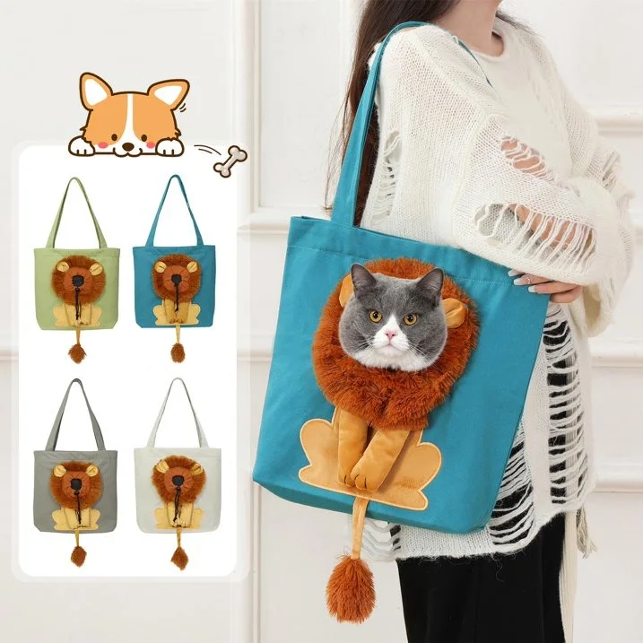 حقيبة للحيوانات الأليفة - Lion-Shaped Pet Bag