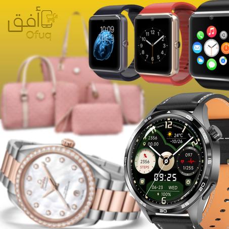 الأزياء والإكسسوارات