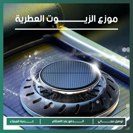معطرات جو للسيارة، موزع روائح يعمل بالطاقة الشمسية، إكسسوارات داخلية للسيارة، موزع روائح عطرية يعمل بالطاقة الشمسية (أسود)
