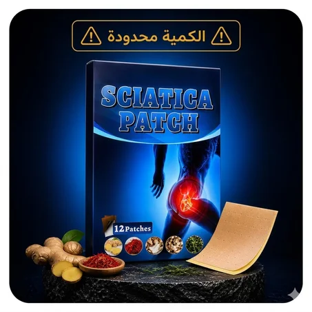 لاصقات عرق النسا