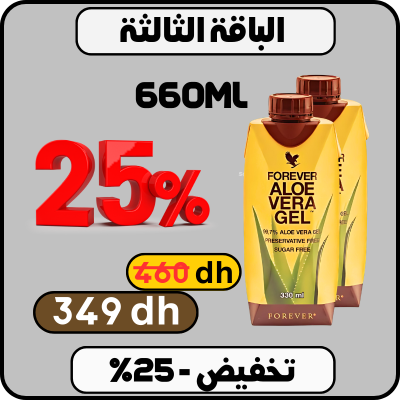 660ML/20J