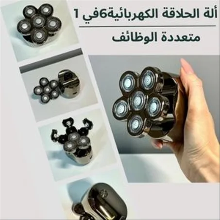 ألة الحلاقة الكهربائية 6 في 1 للرجل