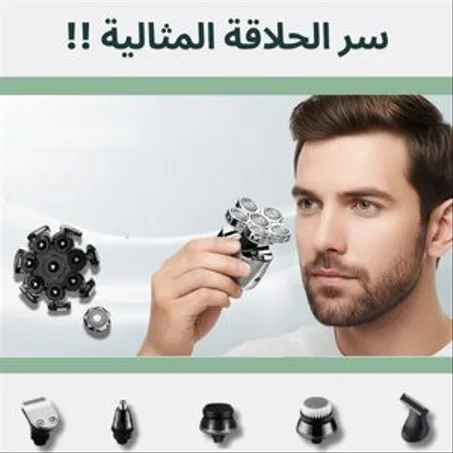 ألة الحلاقة الكهربائية 6 في 1 للرجال