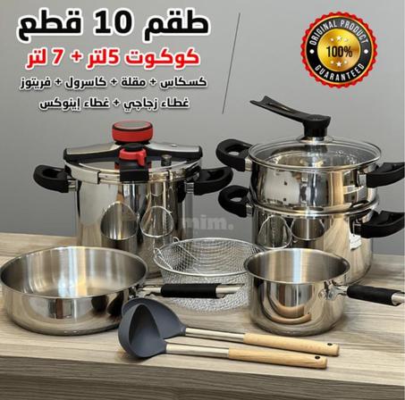 طقم طناجر الضغط 10 قطع من الستانلس ستيل 18/10 – جودة وأمان في مطبخك!