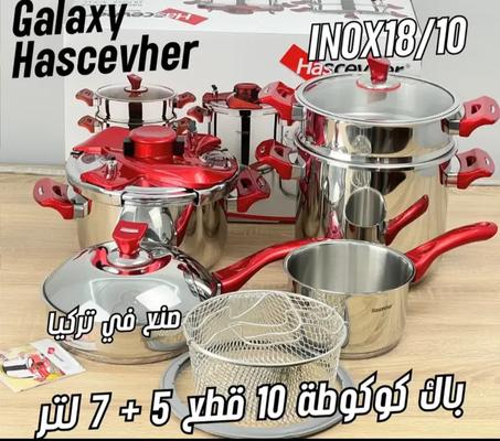 Cocotte Hascevher 10 pièces 7L/5L