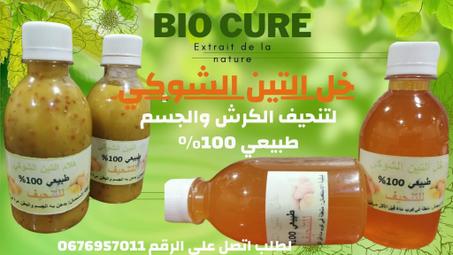 خل التين الشوكي للتنحيف