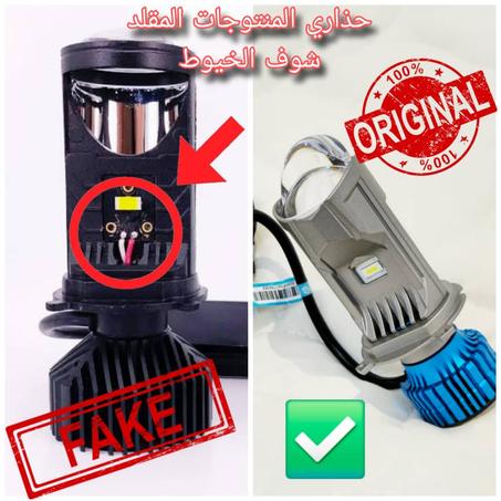 MINI LOUPE P16 160W/150W DOUBLE PHARE