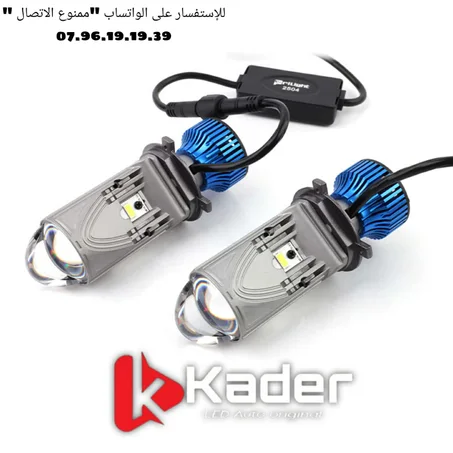 دوبل فار لازار 140 واط | الأصلية من Prilight