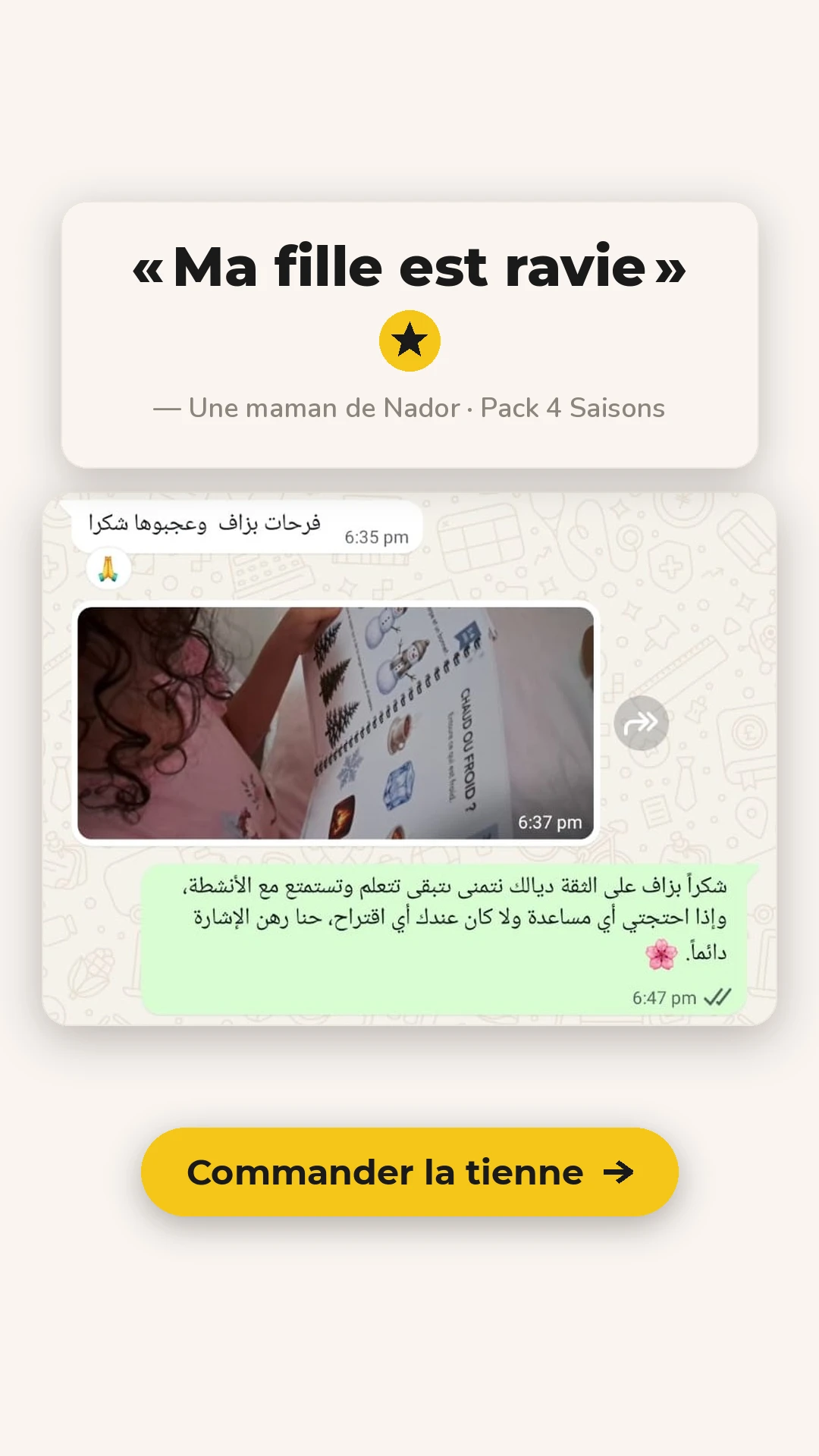 Message d'une maman de Nador après réception du Pack 4 Saisons