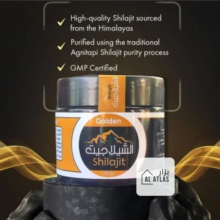 Shilajit الأصلي