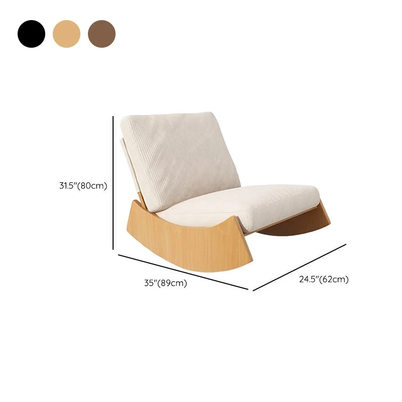 كرسي سَكَن الفاخر للاسترخاء