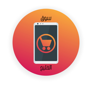 souk-khalij