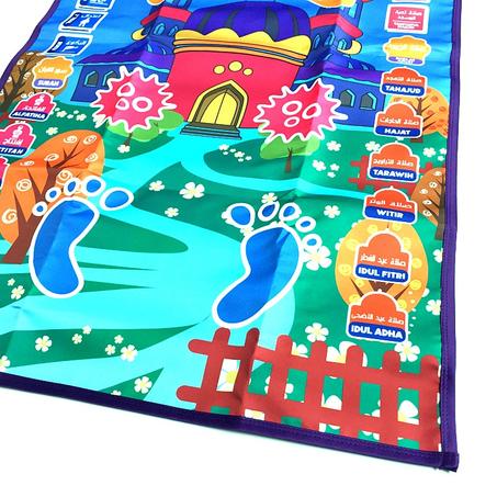سجادة الصلاة التعليمية للأطفال