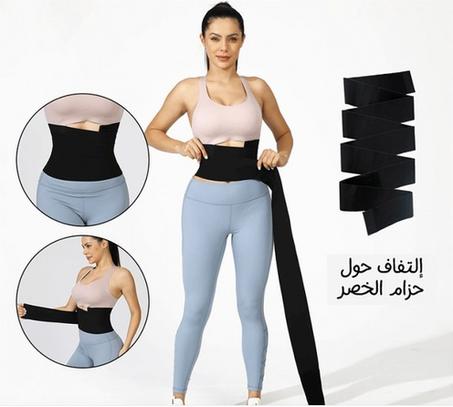 حزام الخصر مرن ومتين لشد البطن و لفقدان الوزن