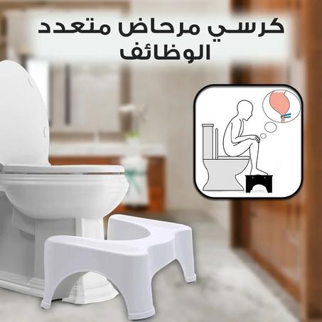Multi-functional Toilet Chair | كرسي مرحاض متعدد الوظائف