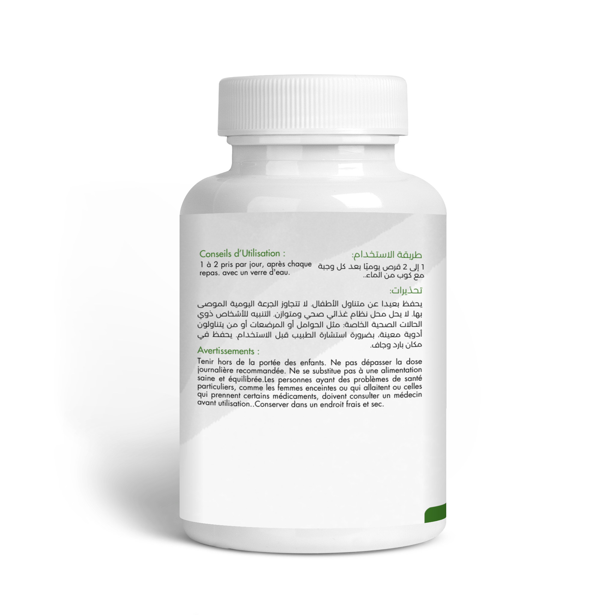 دعم القولون 60 كبسولة