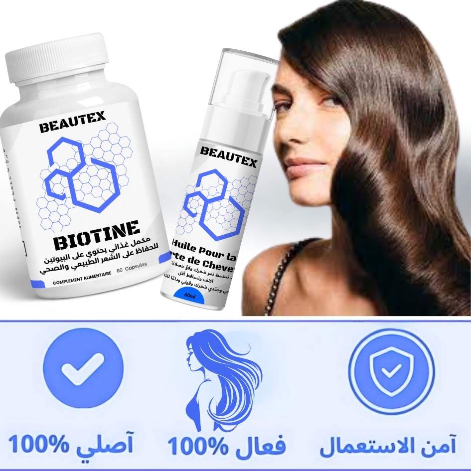 Pack "سر جمال شعرك" شامبو ضد التساقط زيت للشعر رشاش ضد التساقط ماسك ترطيب