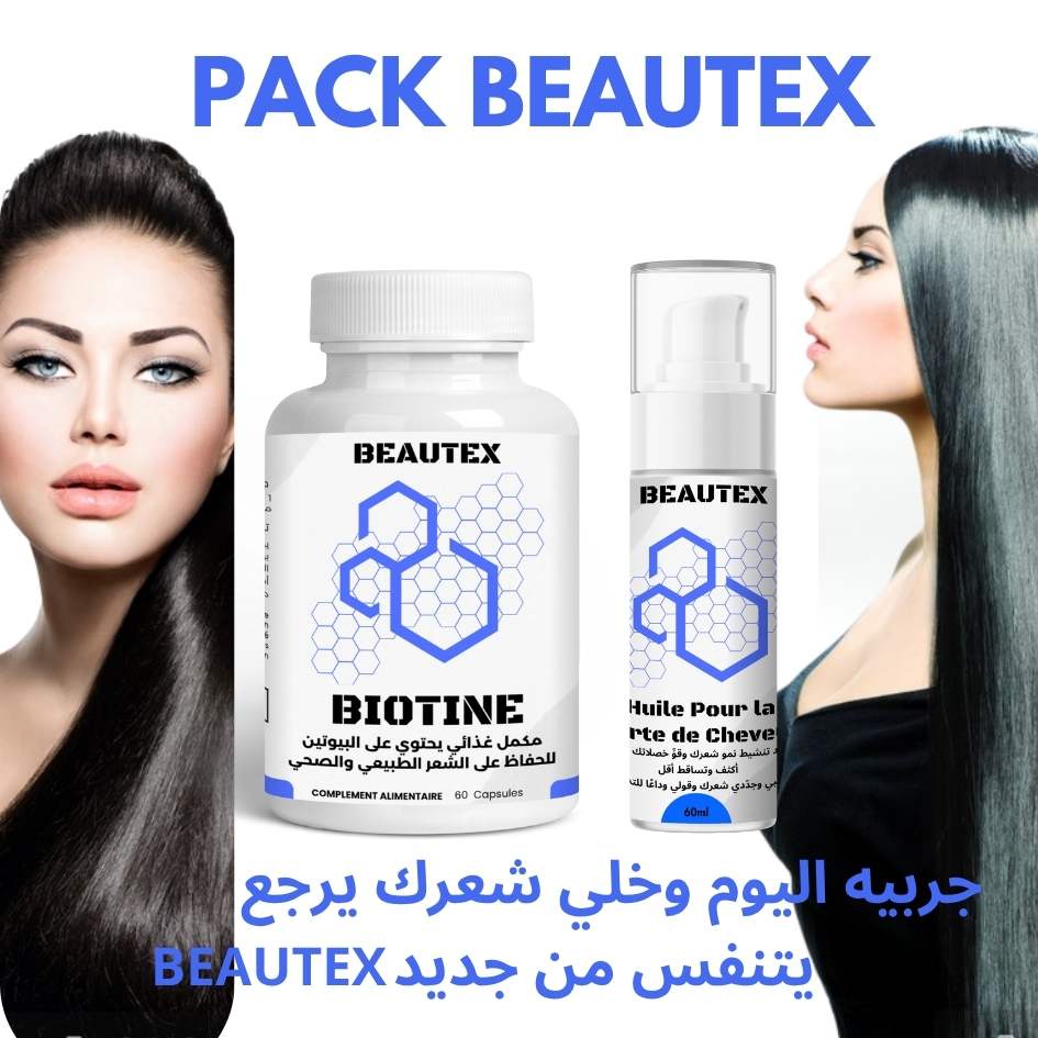 Pack "سر جمال شعرك" شامبو ضد التساقط زيت للشعر رشاش ضد التساقط ماسك ترطيب