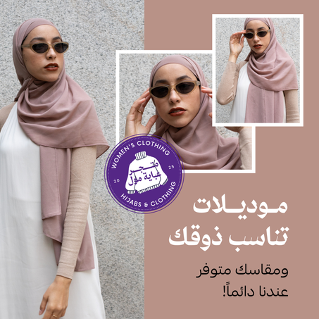 ازياء فتيات