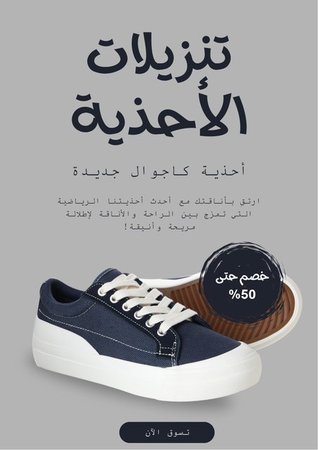 ازياء رجالية