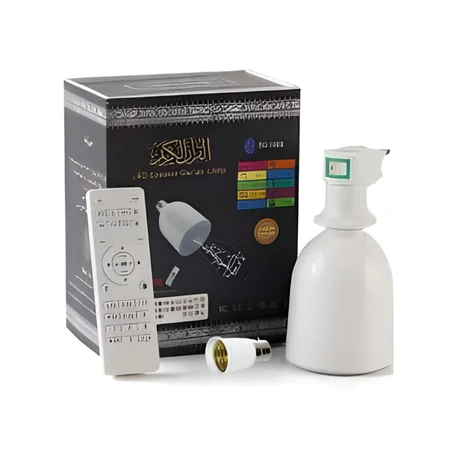 مصباح للقرآن الكريم مع مكبر صوت