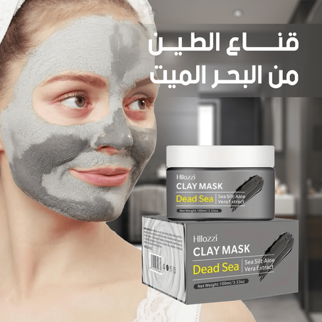 Clay Mask قناع طين البحر الميت