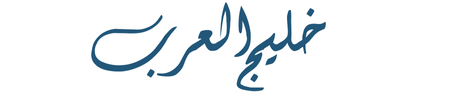 khalijelarabe