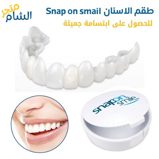 Snap on smile