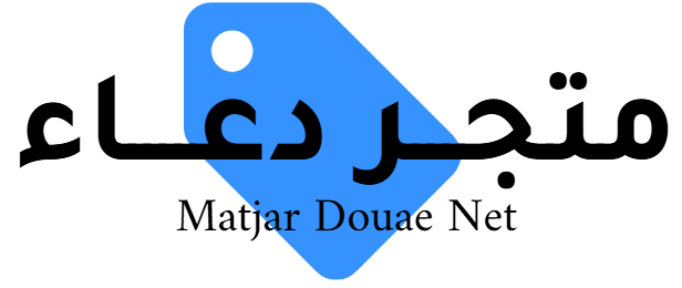 متجـــر دُعــــاء
