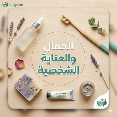 إشراقة يومية