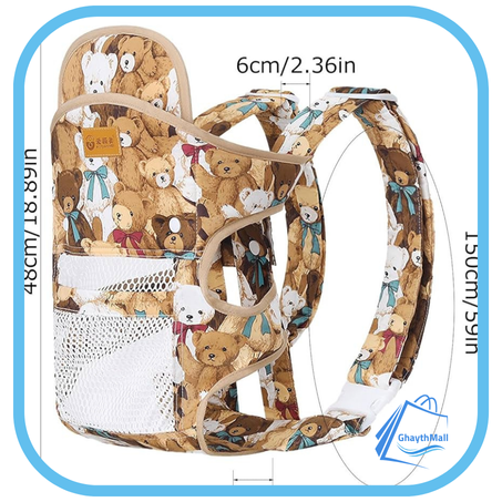 حامل وغطاء الأطفال الصغار