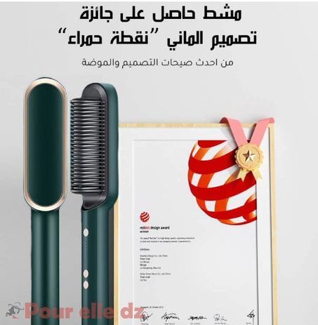 مشط الشعر الحراري الاصلي