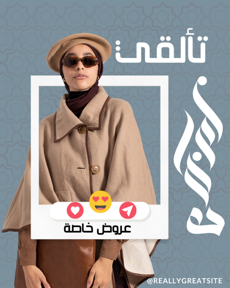 قسم العناية بالمرأة