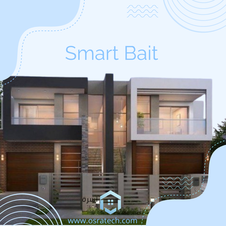 البيت الذكي