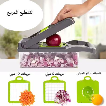 قطاعة الخضار متعددة الوظائف مع 11 رأس