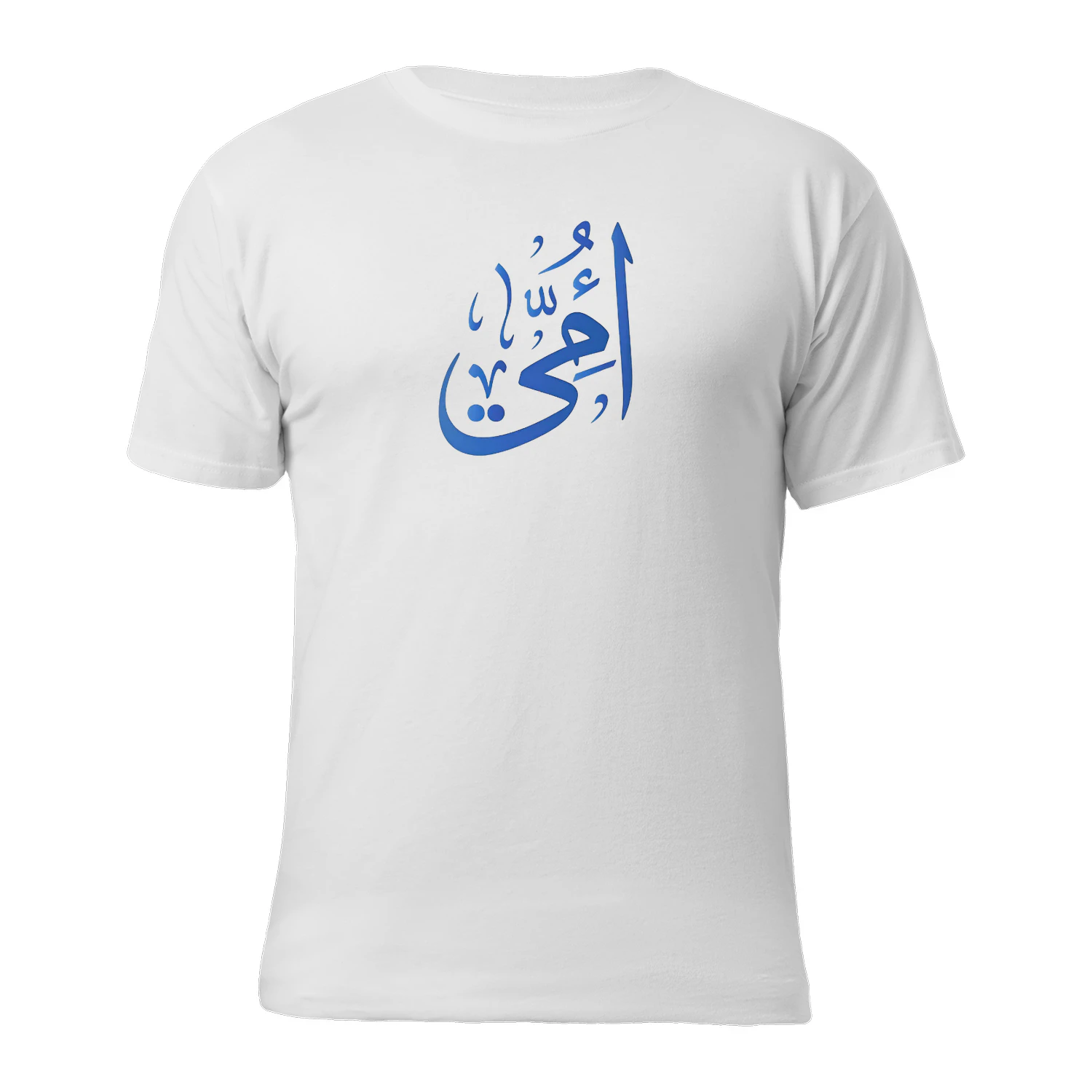 تيشورت تعبير  لحب الأم 💙