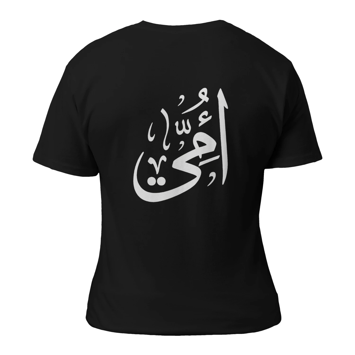 تيشورت تعبير  لحب الأم 🤍