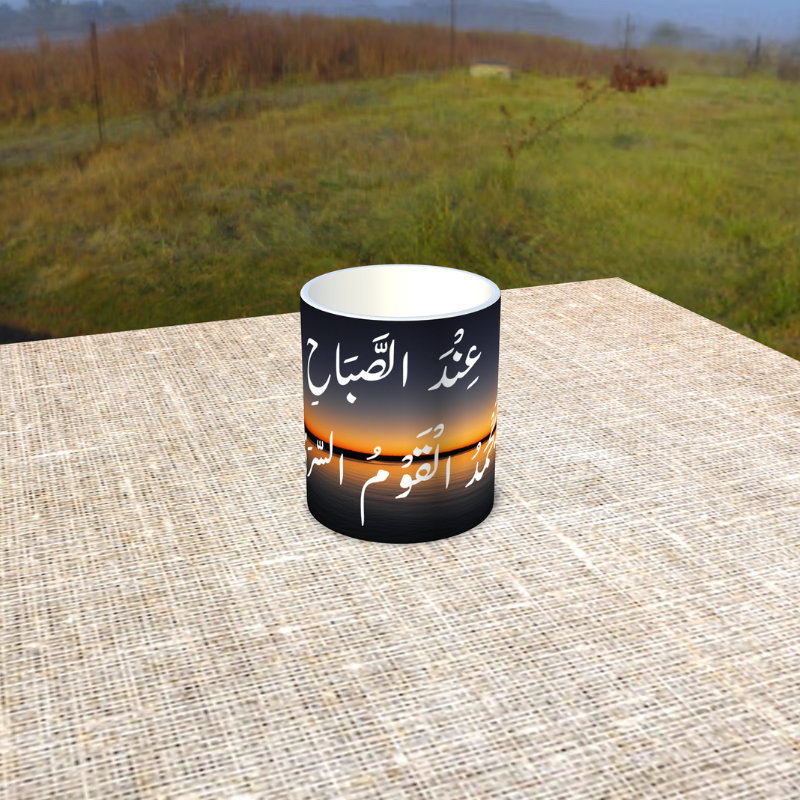 كوب خزفي 